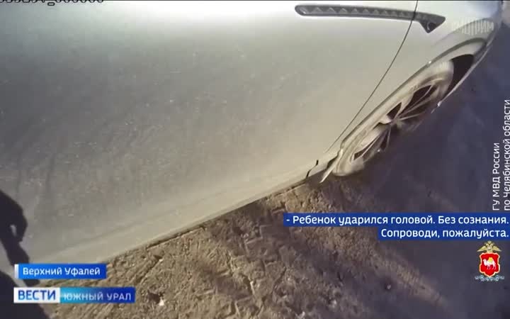 В Верхнем Уфалее полицейские помогли доставить в больницу девочку без сознания