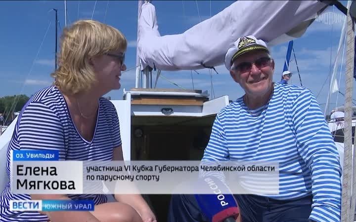 Паруса над Увильдами: всероссийская регата прошла в Челябинской области