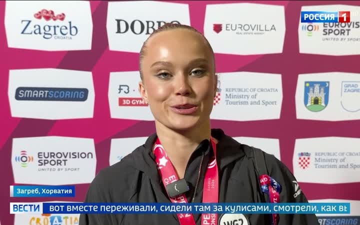 Российские гимнастки завоевали золото и серебро на ЧЕ в Загребе