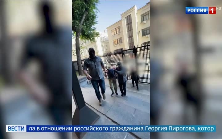 Георгий Пирогов осужден на 23 года за шпионаж в пользу Польши