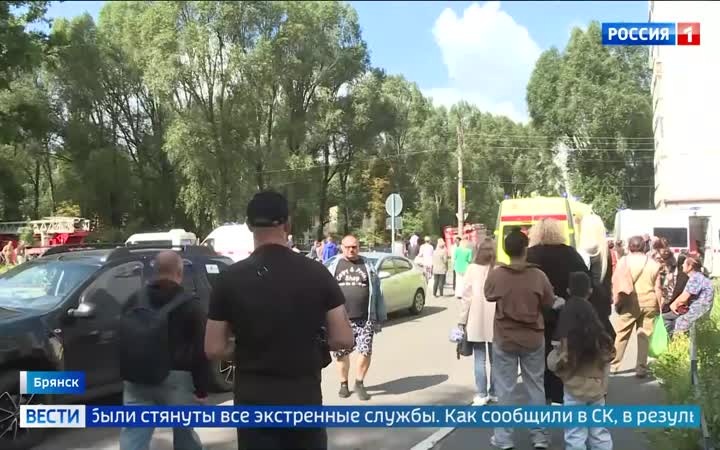 Теракт в Брянске: атака беспилотников, жертвы среди мирных жителей