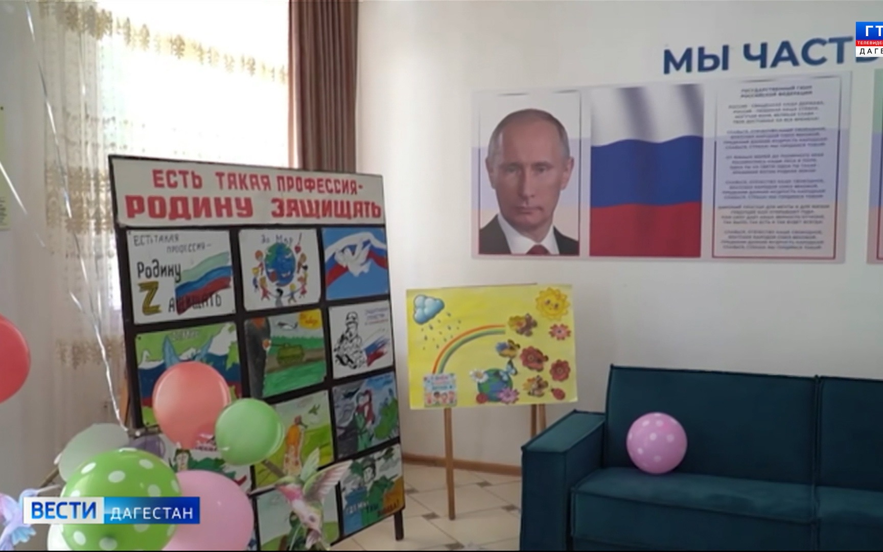 Почти 26 миллионов рублей будет направлено на улучшение условий в детском доме № 7 в Избербаше