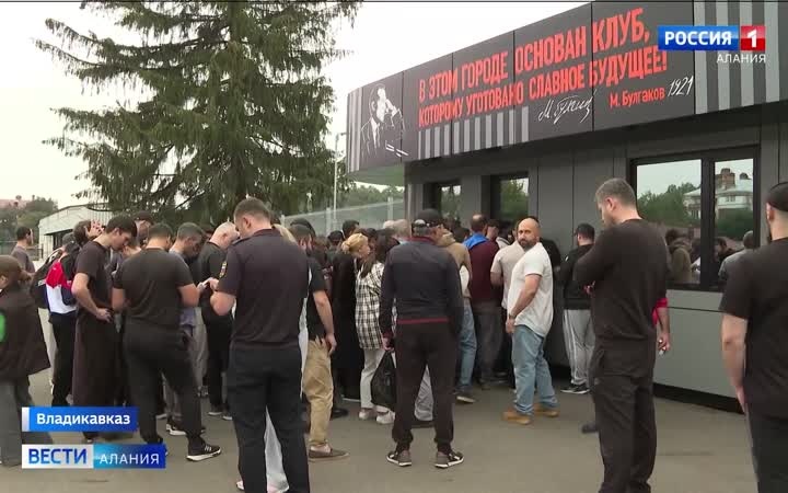 Многометровые очереди образовались сегодня у касс стадиона "Спартак" после старта продаж билетов на воскресный матч "Алании"
