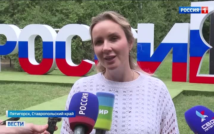 В Пятигорске на форуме "Машук" обсуждают инновации в образовании и развитие подростковых центров