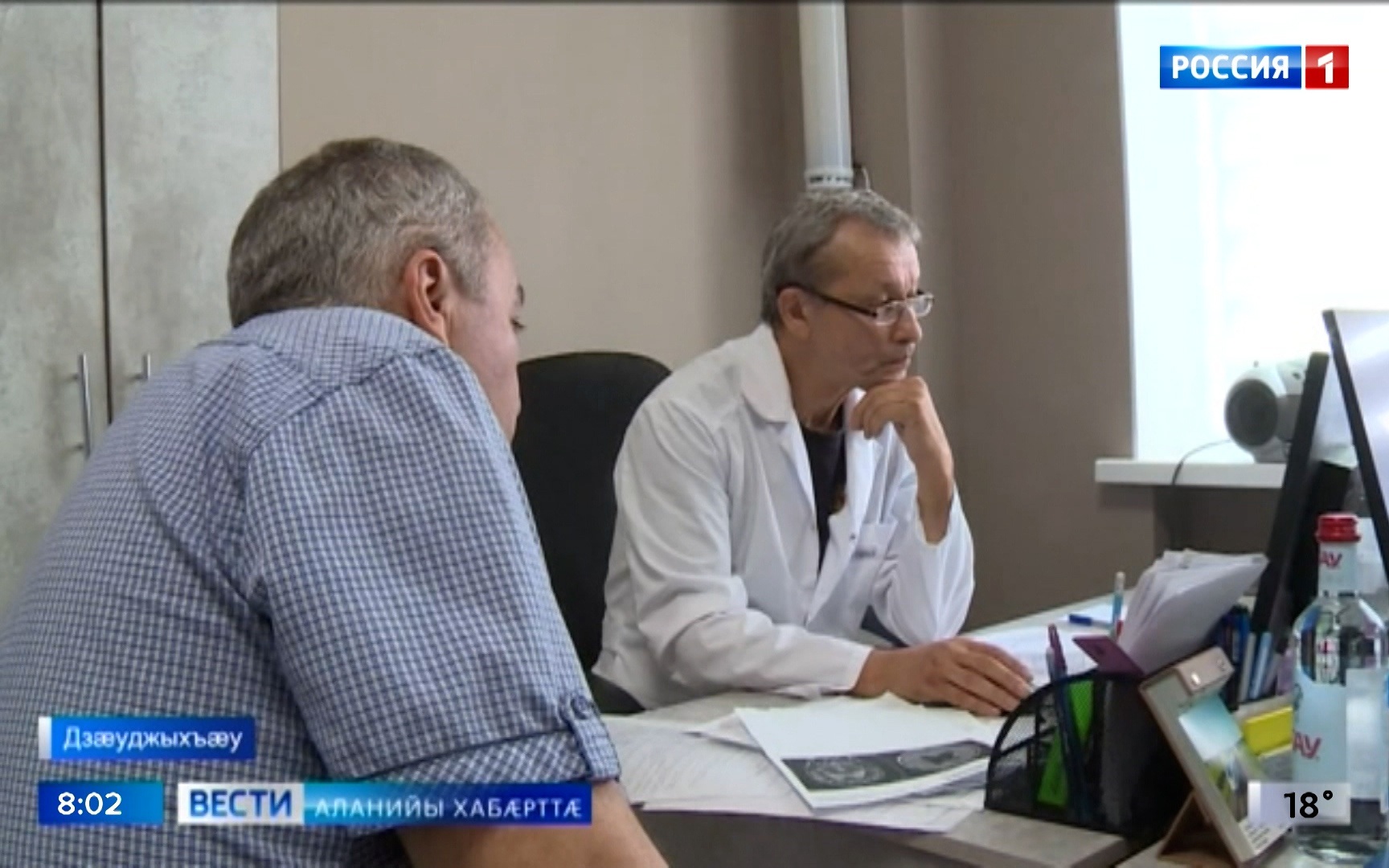 Уæрæсейы федералон медикон-биологон агентады специалисттæ кæнынц консультацитæ Цæгат Ирыстоны