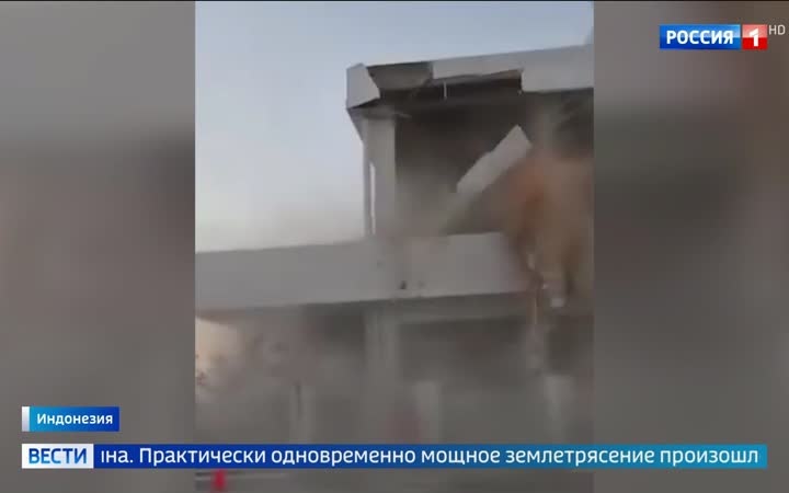 Подземные толчки у Камчатки и разрушительное землетрясение в Индонезии