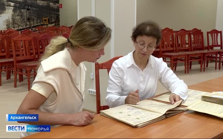 В Государственный архив Поморья поступила домовая книга