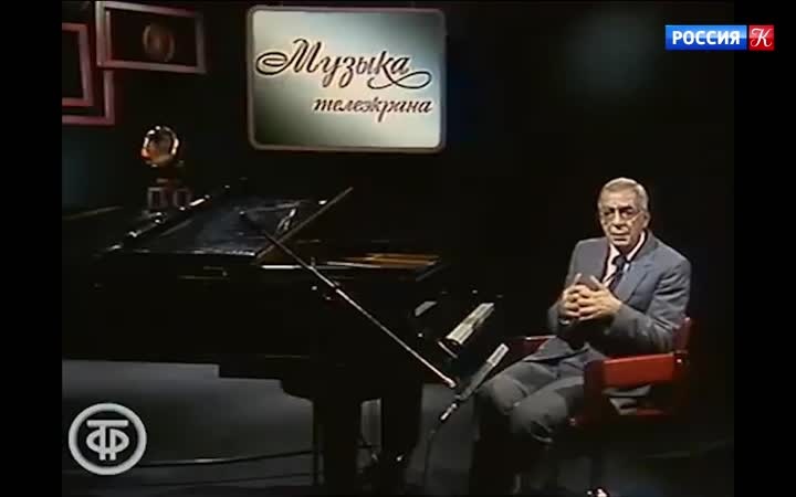 95 лет со дня рождения Микаэла Таривердиева