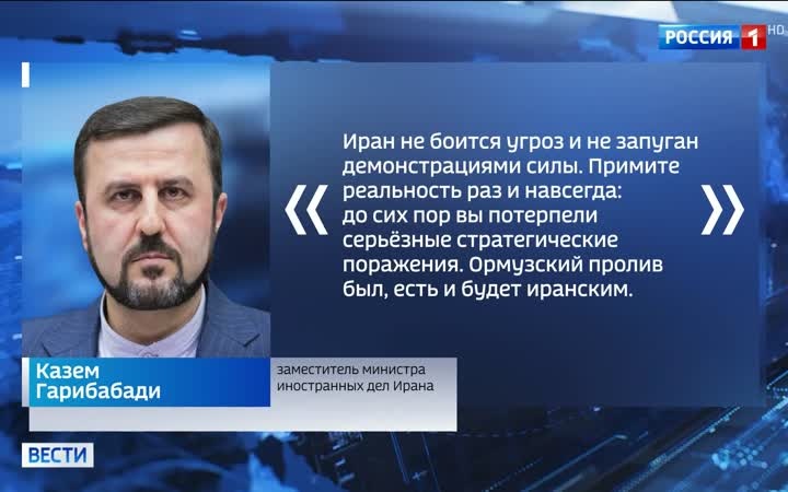Затяжное противостояние США и Ирана: путь без победителей