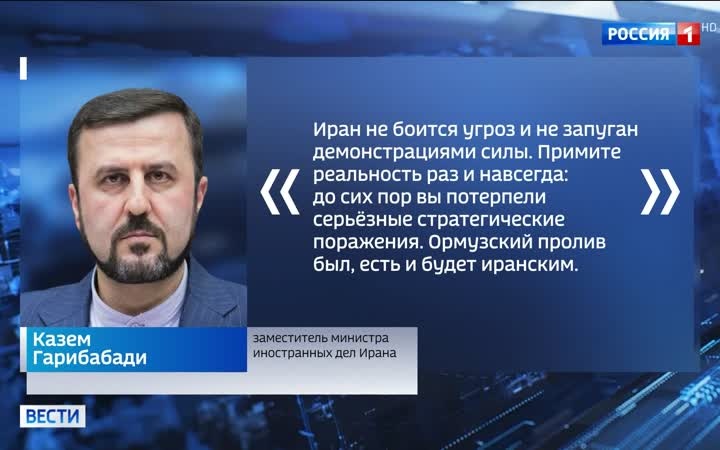 Затяжное противостояние США и Ирана: путь без победителей