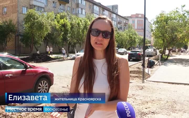 Красноярцы недовольны ремонтом улиц в центре города