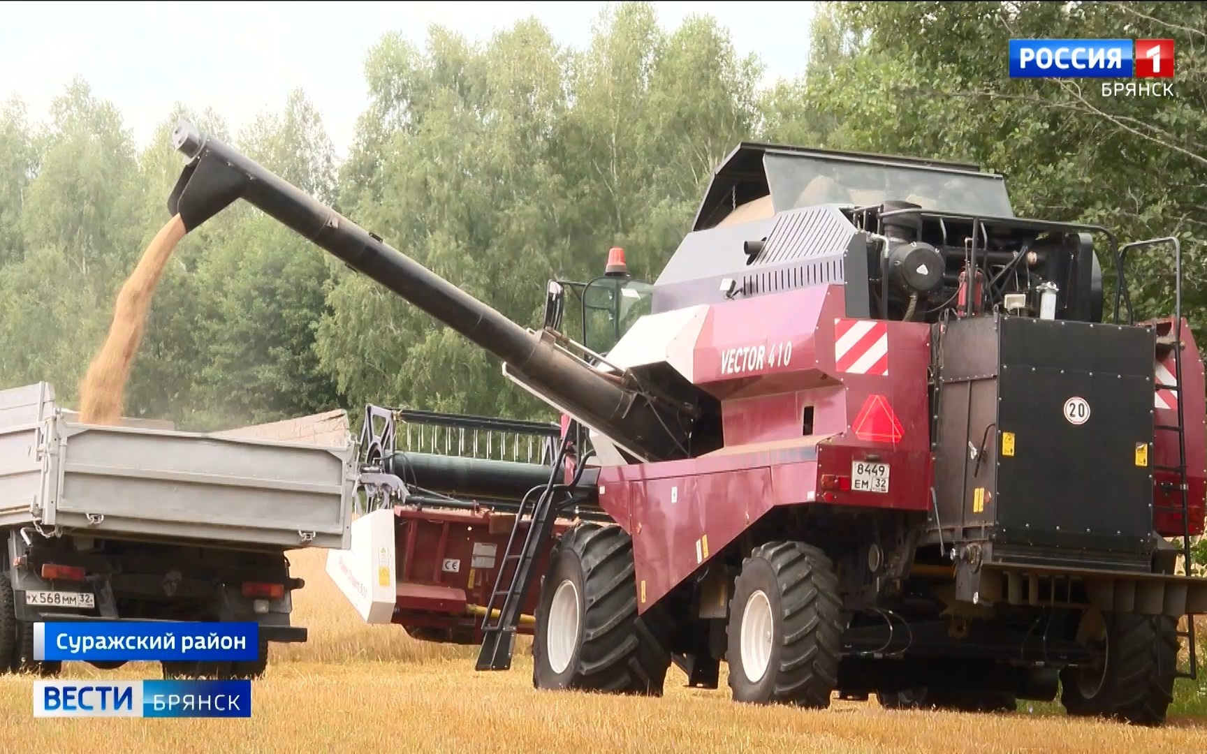 В Брянской области продолжается уборочная страда