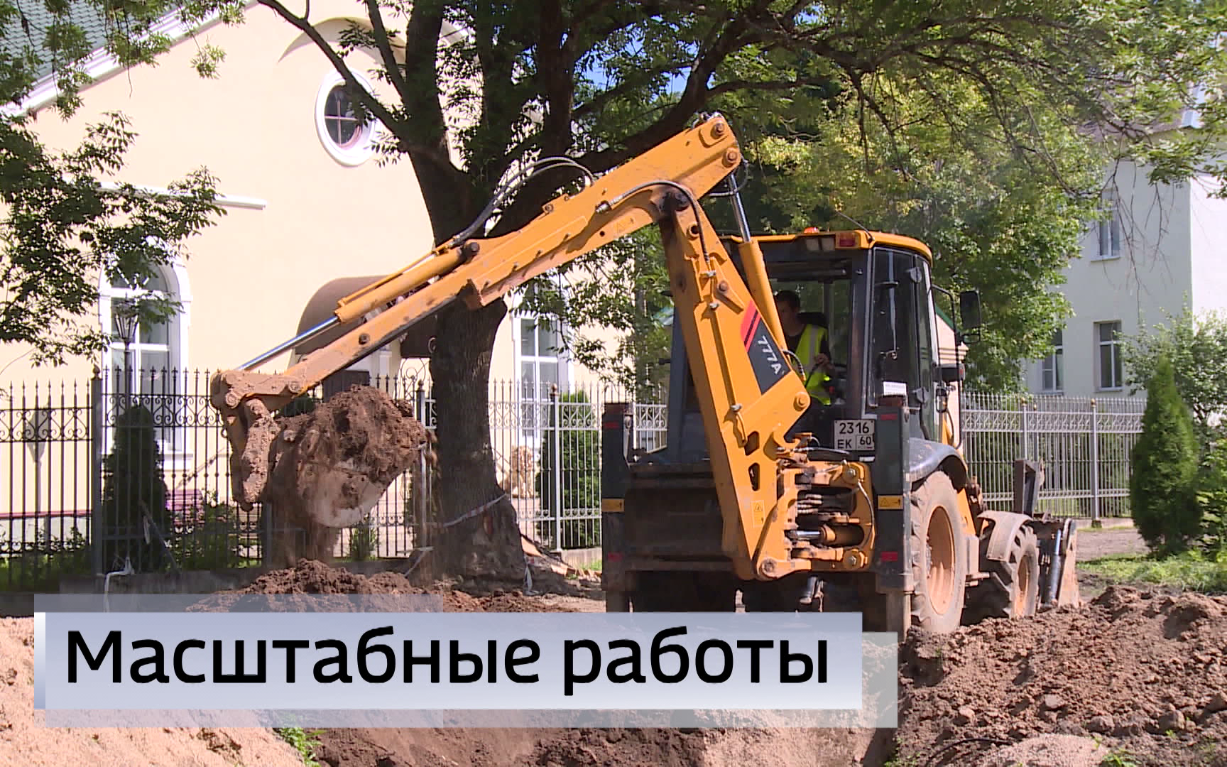 Эфир от 14.08.2026 (21:10)