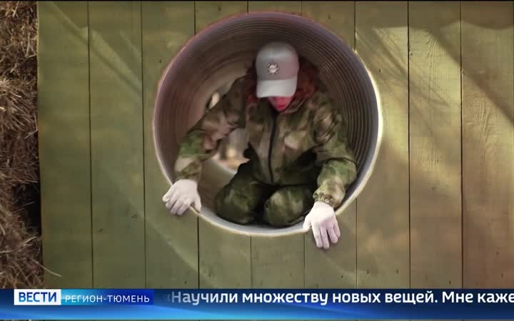 Тюменские подростки стали участниками уникальной программы подготовки "Батя. Мужской код"