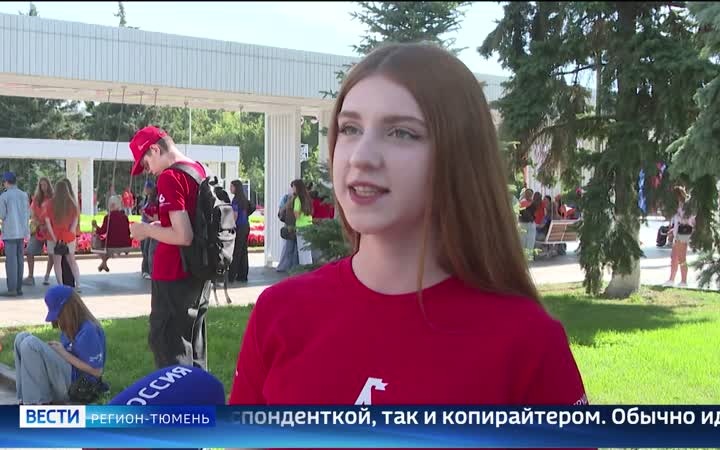 Закрытие "Трудового лета - 2026" состоялось в Тюмени