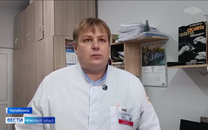 Челябинские регбисты провели мастер-класс для травматологов