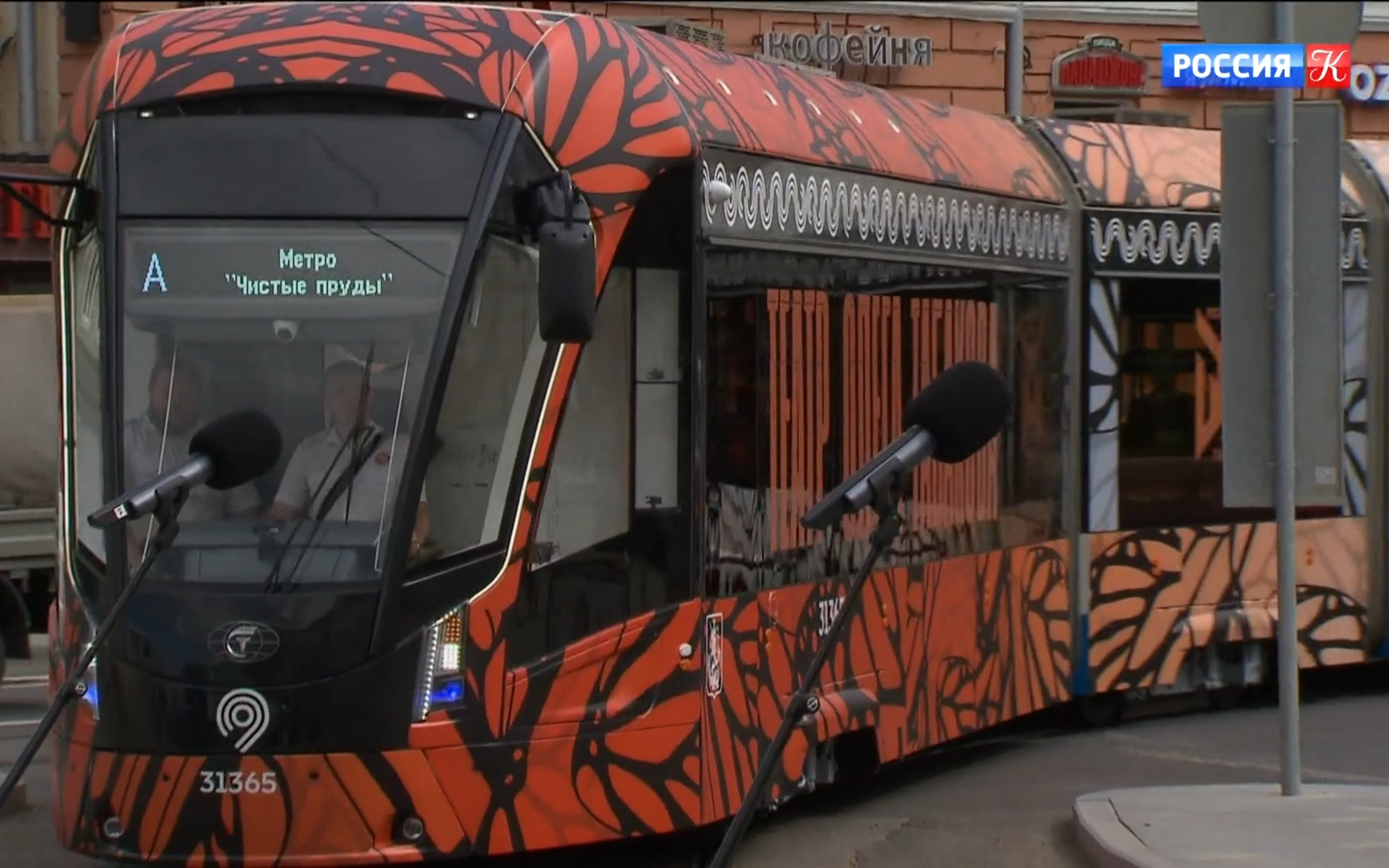В день рождения Олега Табакова по Москве прошел именной трамвай