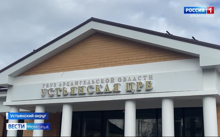 В Устьянской центральной районной больнице выявили нарушения в организации питания пациентов