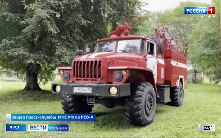 Праздник безопасности провели сотрудники МЧС в лагере «Урсдон»