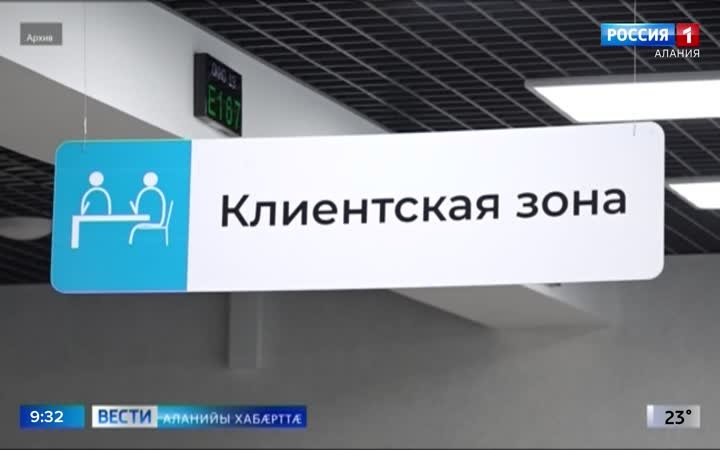 Цæгат Ирыстоны 11 мин ныййарæгæй фылдæрæй райстой бинонты фиддонтæ