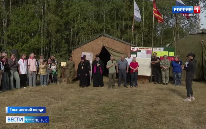 Эфир от 18.08.2026 (09:30)