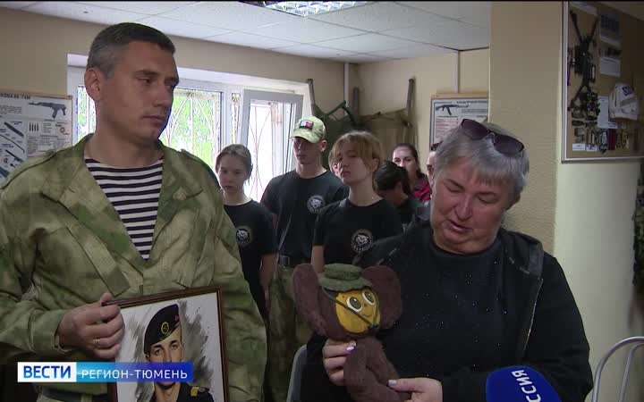 Класс БПЛА имени погибшего на СВО Александра Комар открыли в Тюмени