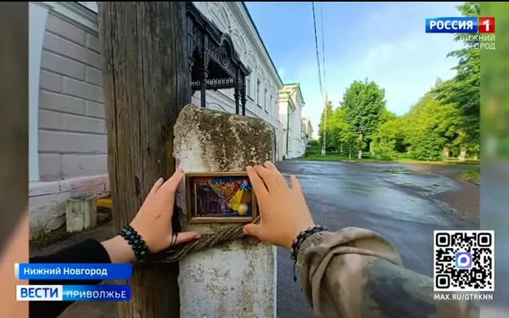 Где искать "уличные открытки" в Нижнем Новгороде