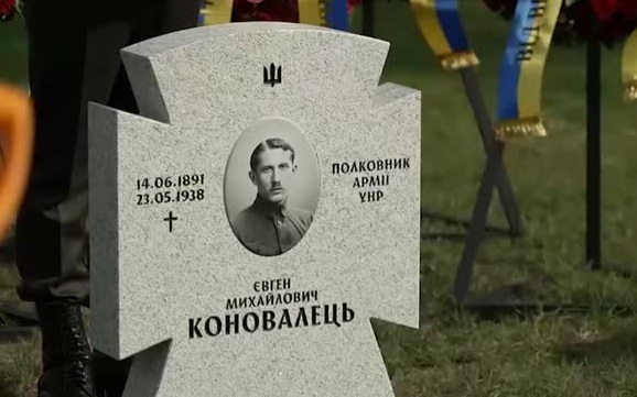 Почести Евгению Коновальцу вызвали споры на Укрине