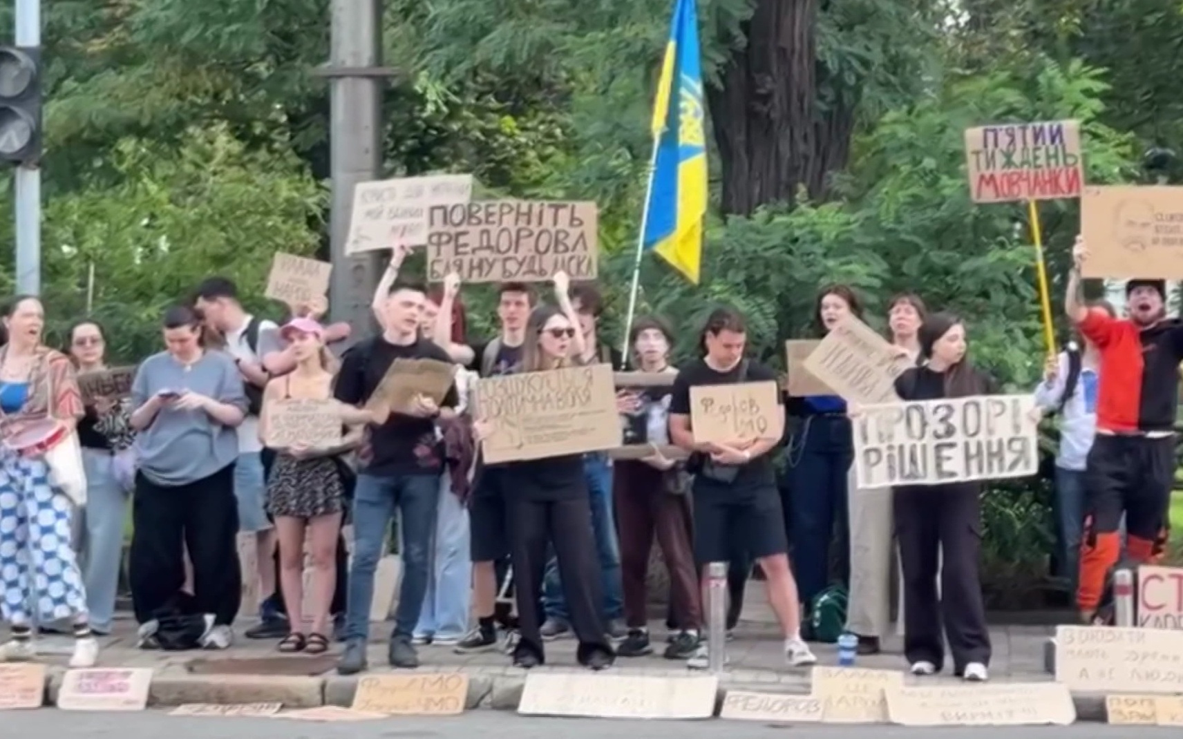 Правящая верхушка в Киеве чествует нациста Коновальца на фоне нарастающего кризиса в стране