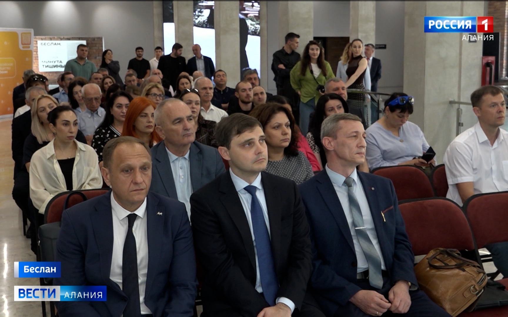 Современные методы профилактики терроризма обсудили на конференции в международном профильном центре "Беслан. Школа №1"