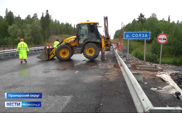 Капитальный ремонт моста через реку Солзу вышел на финишную прямую