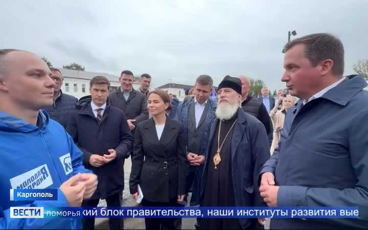 В Архангельской области подводят итоги форума «Команда 29»