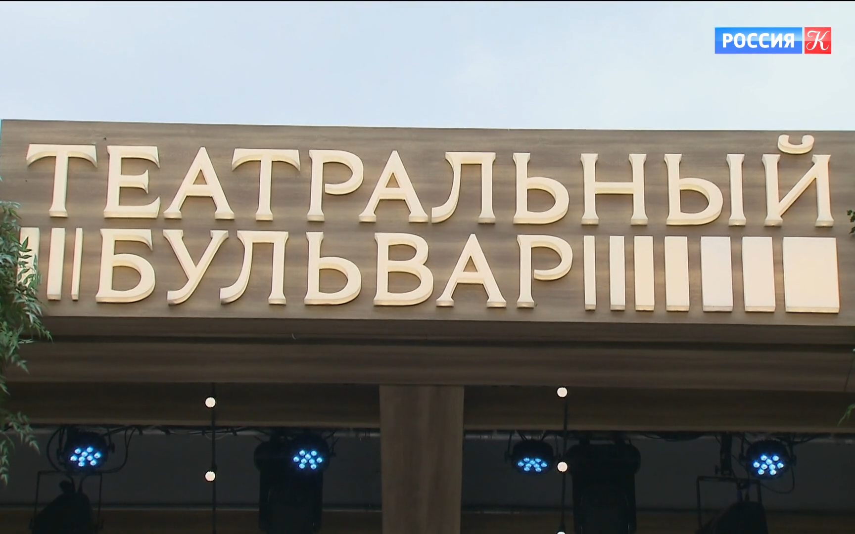 Фестиваль культур стран БРИКС состоялся в Москве в День географа