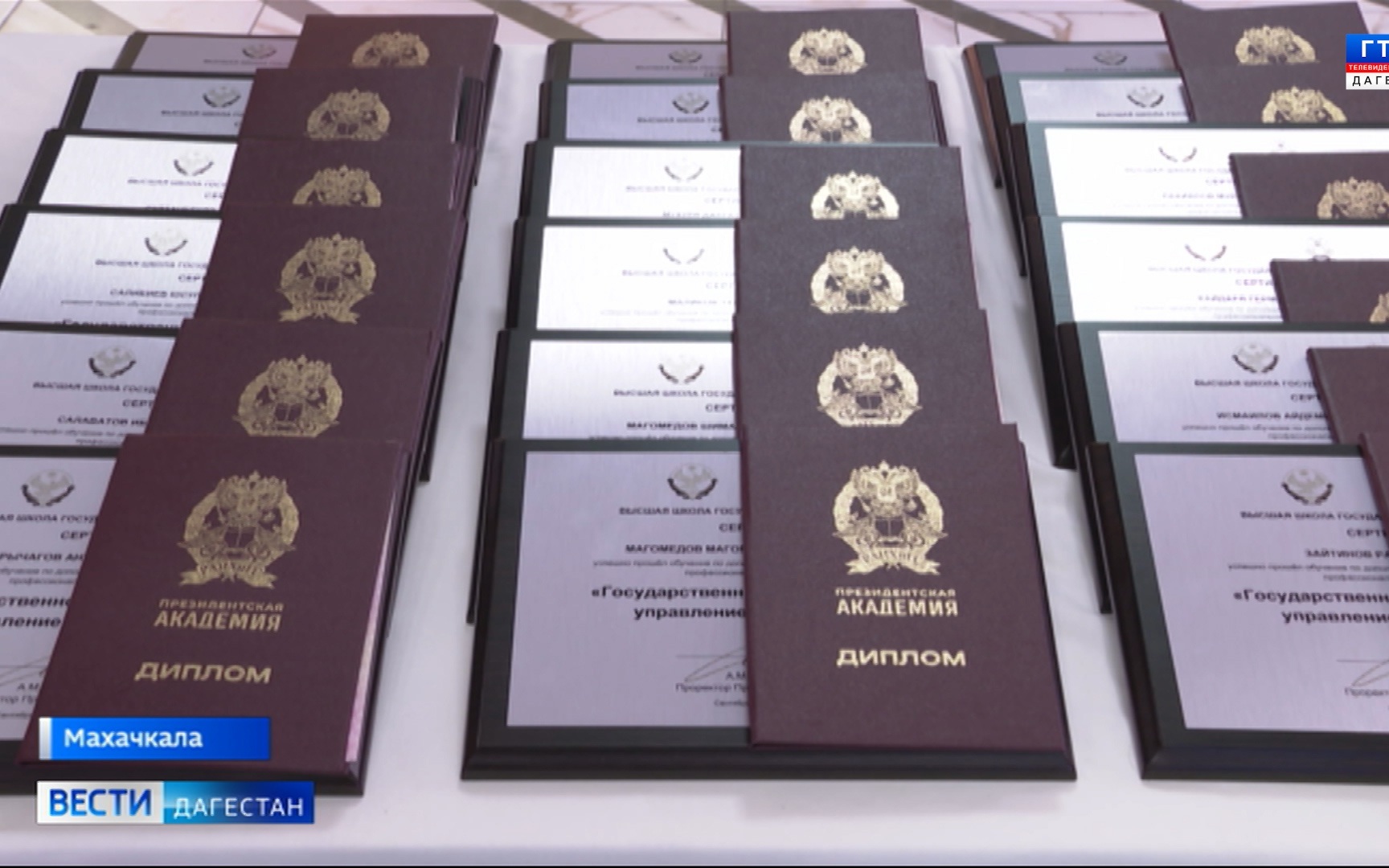 Состоялась торжественная церемония вручения Дипломов выпускникам программы "Доблесть гор"