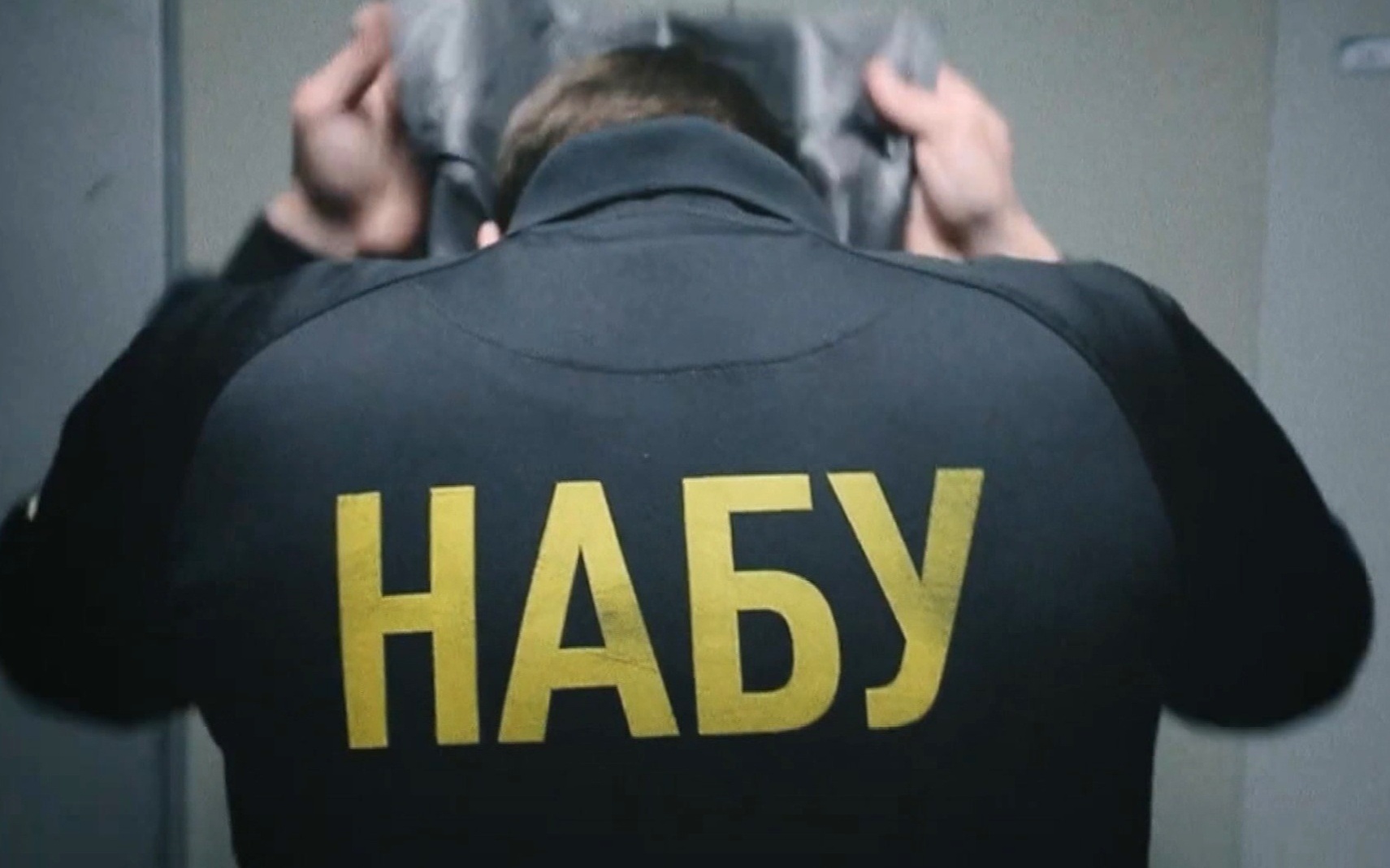 Борьба за министерский пост: НАБУ разоблачает коррупцию вокруг Зеленского и давит на Раду