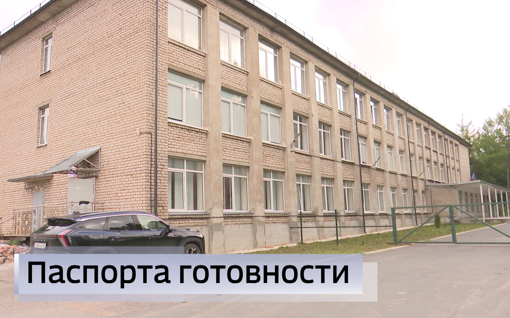 Эфир от 19.08.2026 (09:30)