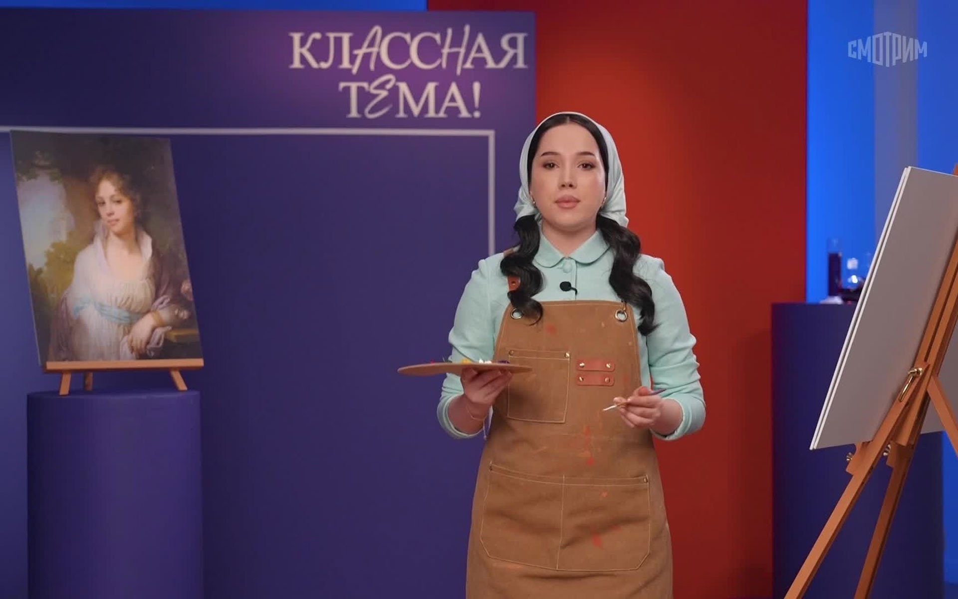 Химия цвета