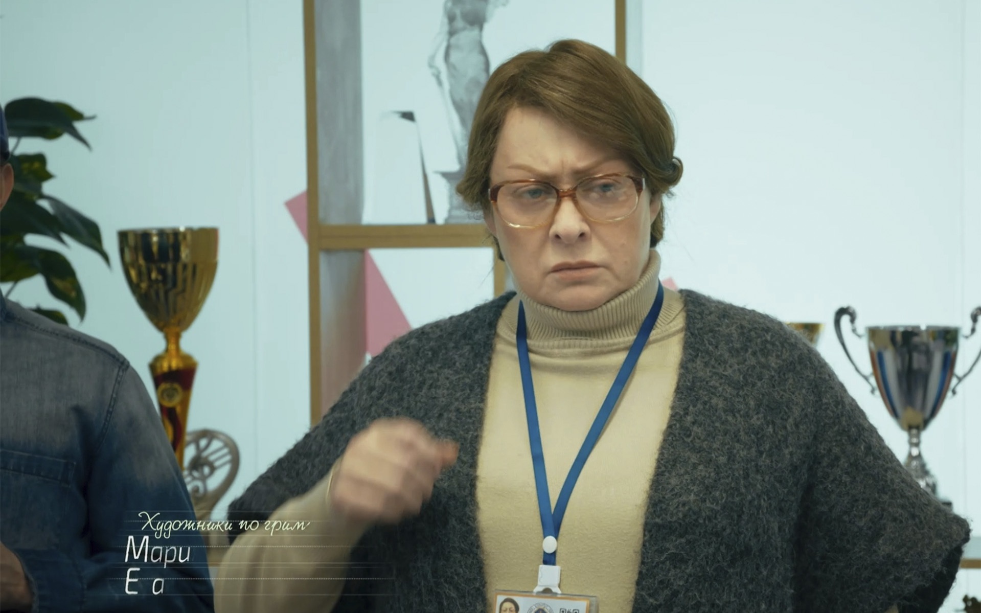 Кадр из сериала "Олдскул 2025"