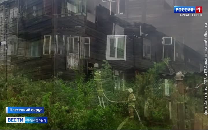 Шесть человек эвакуировались из горящего деревянного дома в Плесецком округе