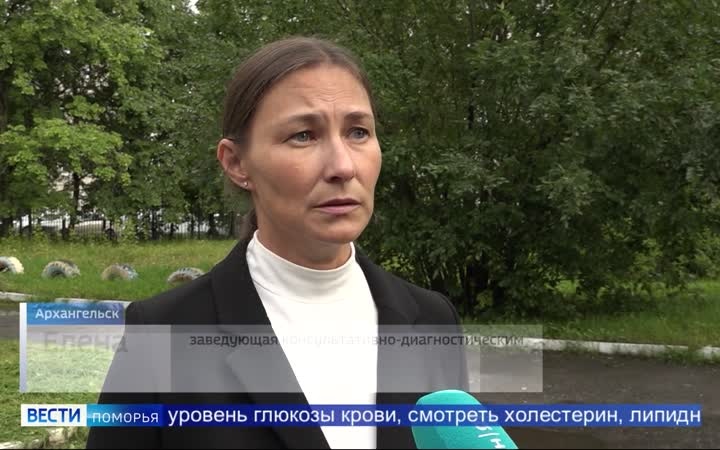 О профилактике сердечно-сосудистых заболеваний говорили в Архангельском медицинском информационно-аналитическом центре