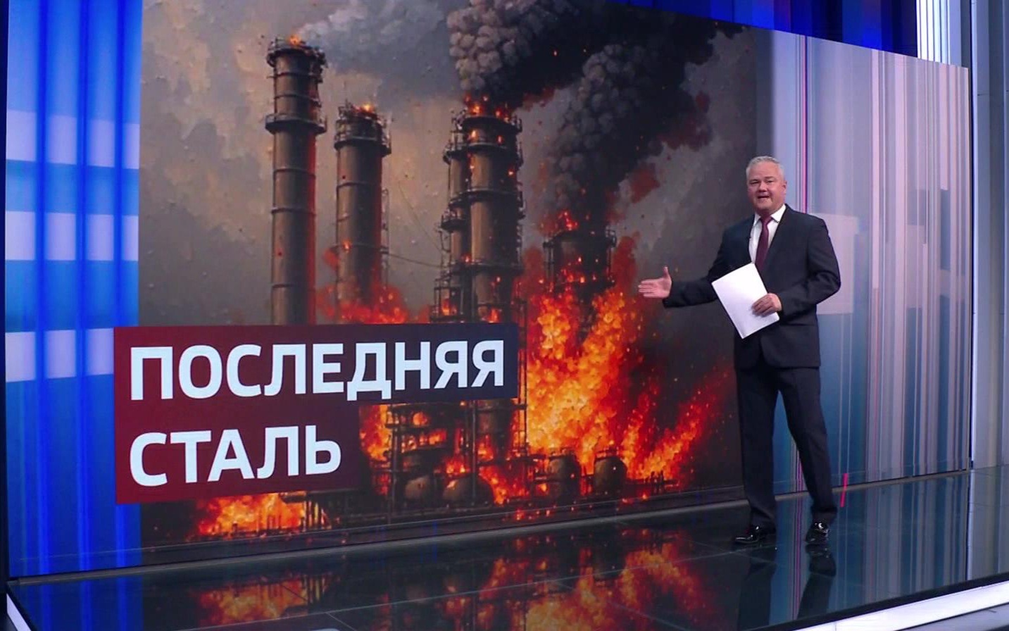 Стоит уделить особое внимание - криворожскому металлургическому комбинату "Арселор Миттал"