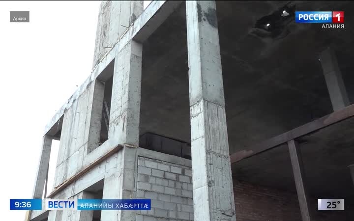 Беслæны дарддæр цæуы сывæллæтты нывкæнынады скъолайы арæзтад