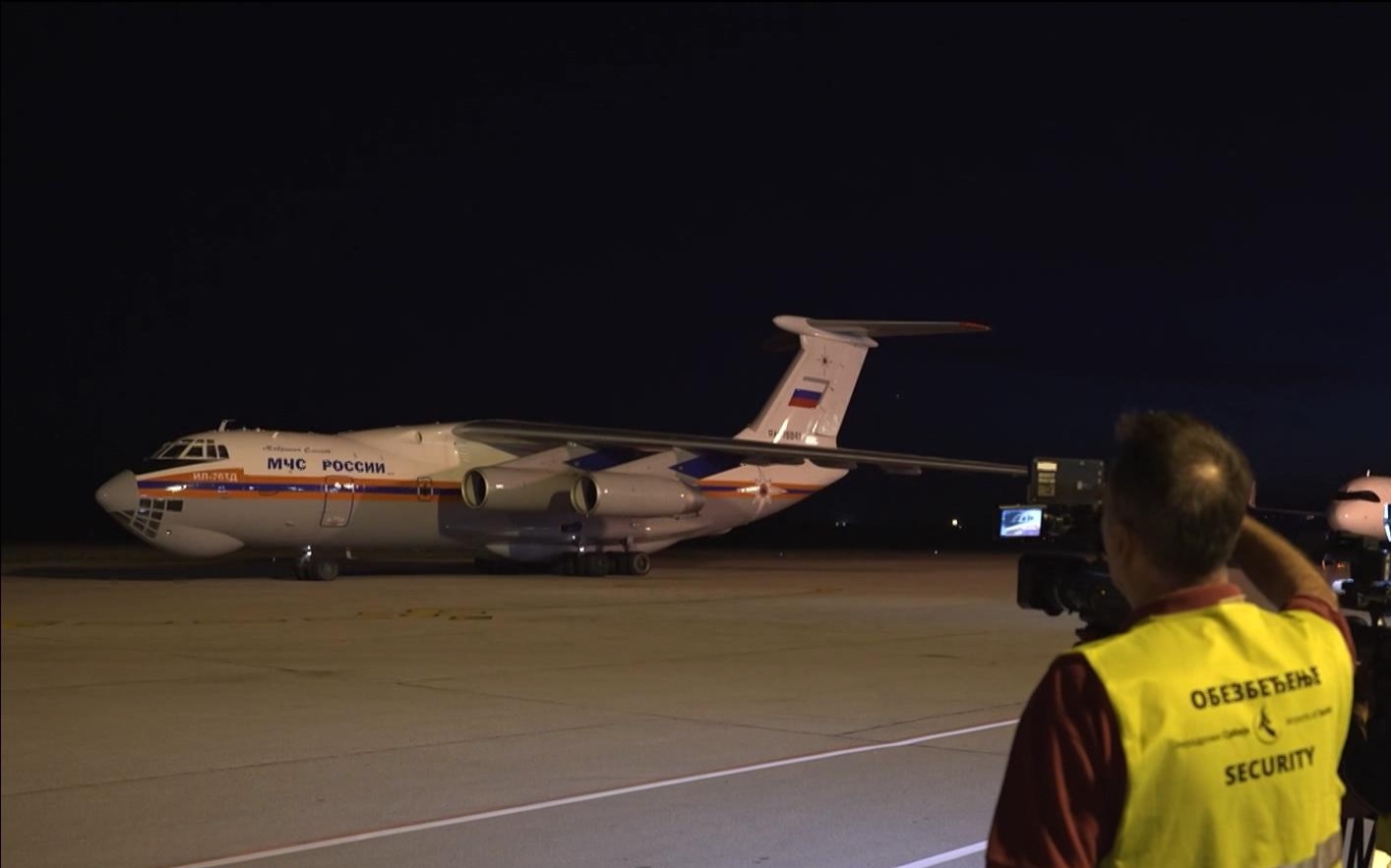 Российские спасатели прибыли на помощь Сербии