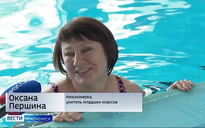 В Красноярском крае тысячи пенсионеров занимаются спортом бесплатно
