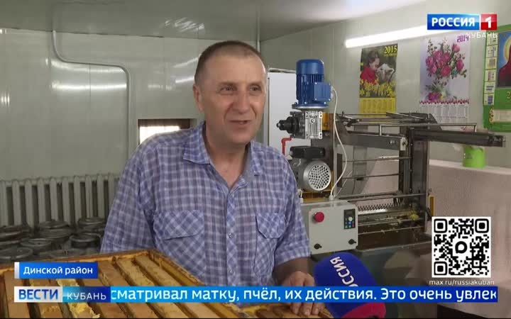 Поля отцвели, но история мёда только начинается