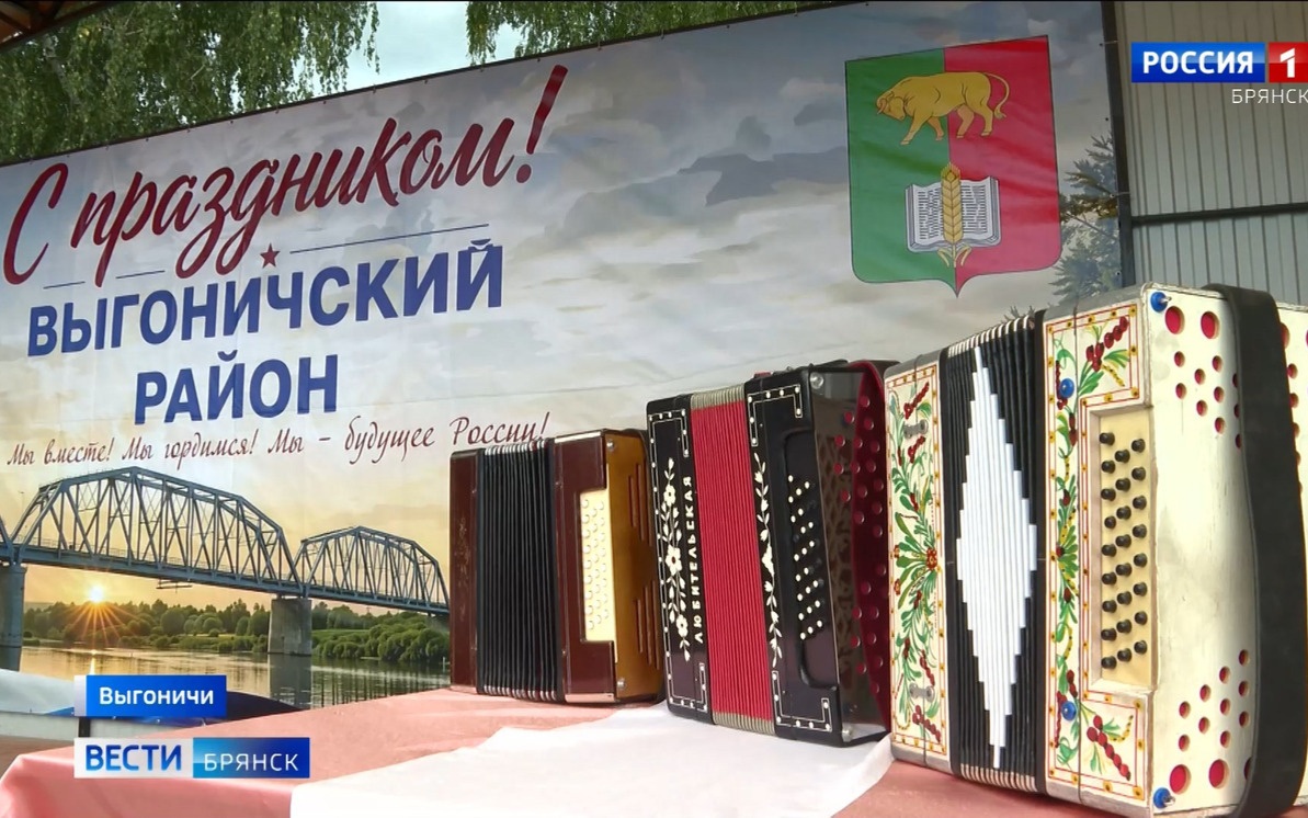 Выставка старинных гармошек стала изюминкой фестиваля народного творчества в Выгоничах