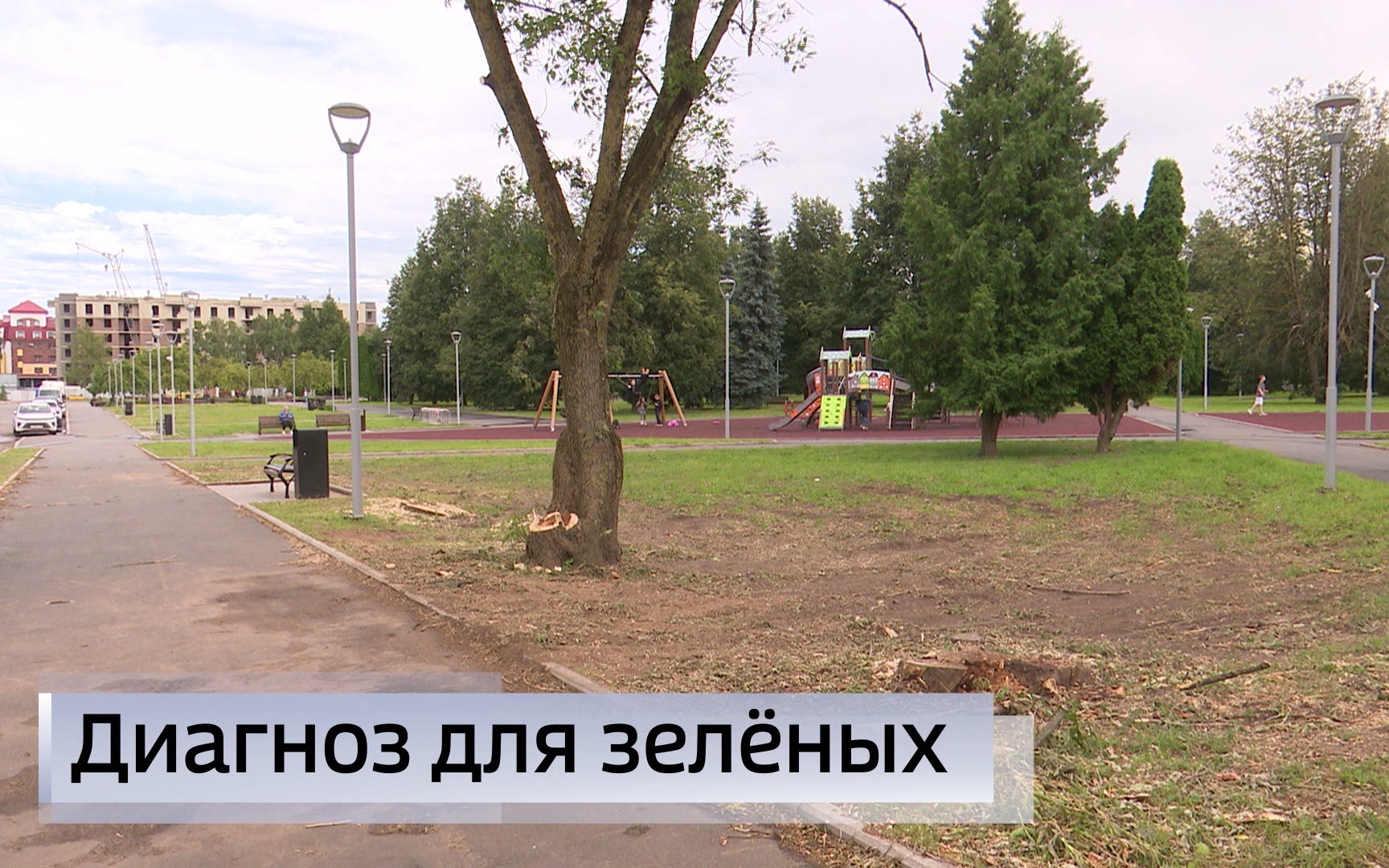 Эфир от 19.08.2026 (21:10)