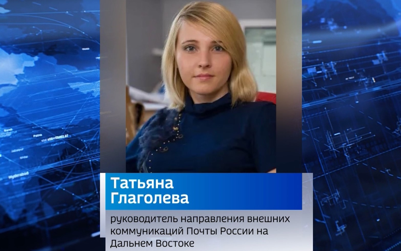 В почтовом отделении Усть-Омчуга введен временный график работы