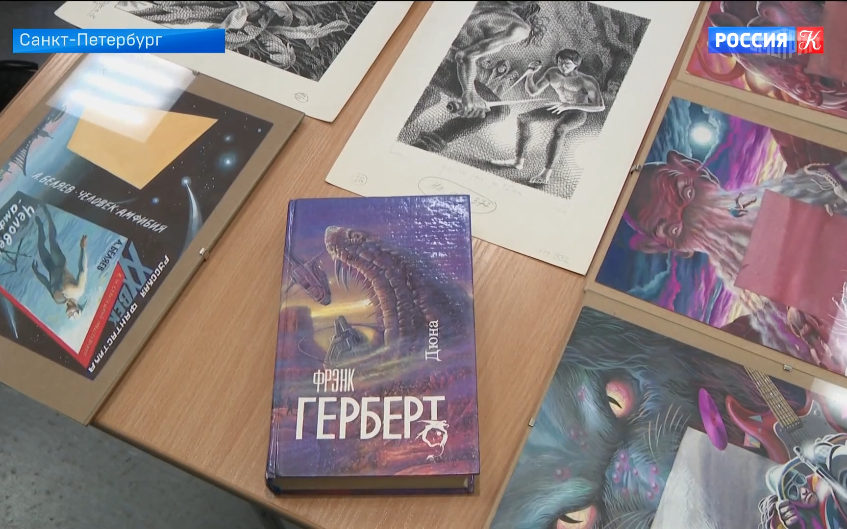 Архив художника Сергея Лемехова впервые показали в
Петербурге