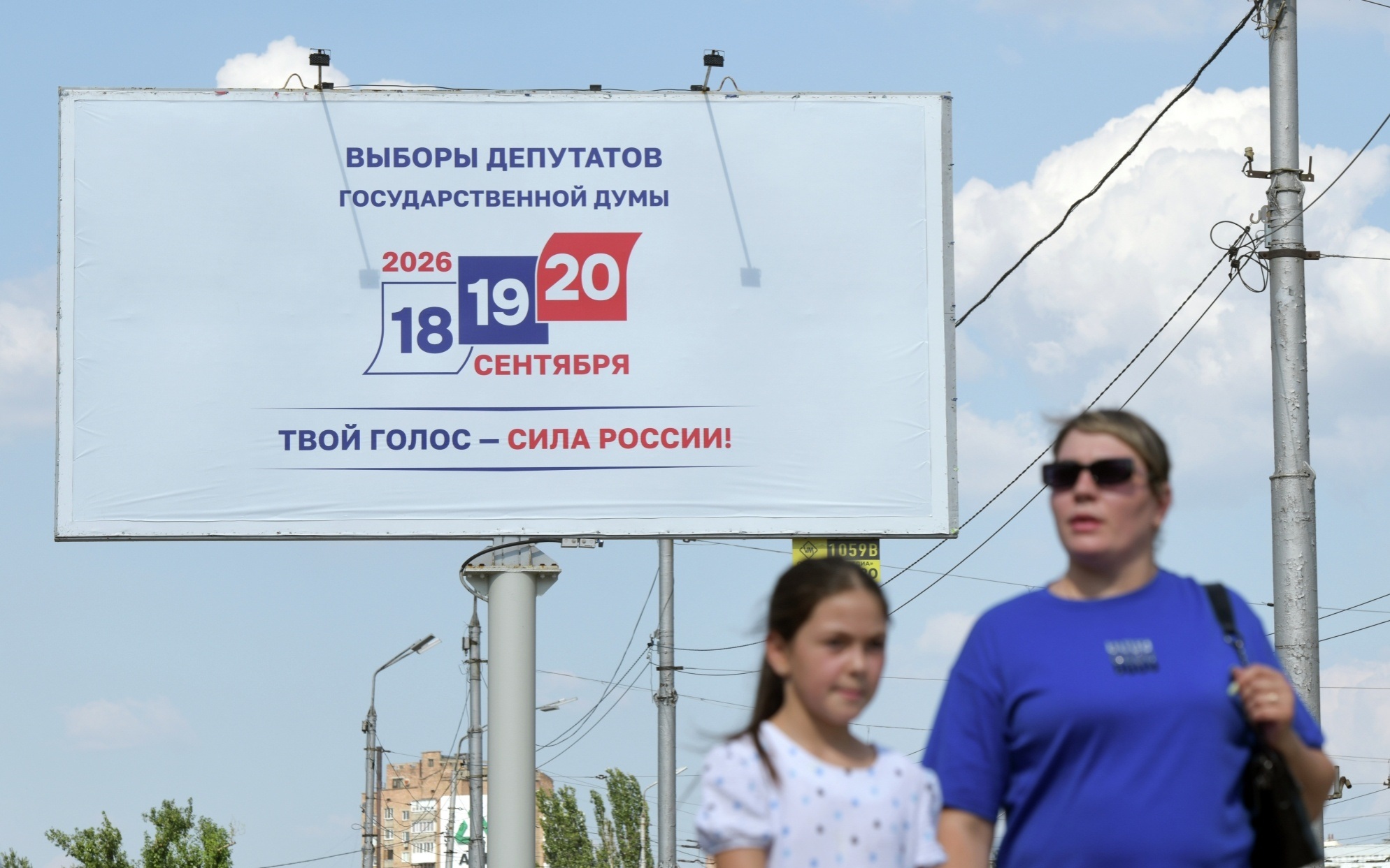 Значение средств массовой информации в предстоящих выбрах